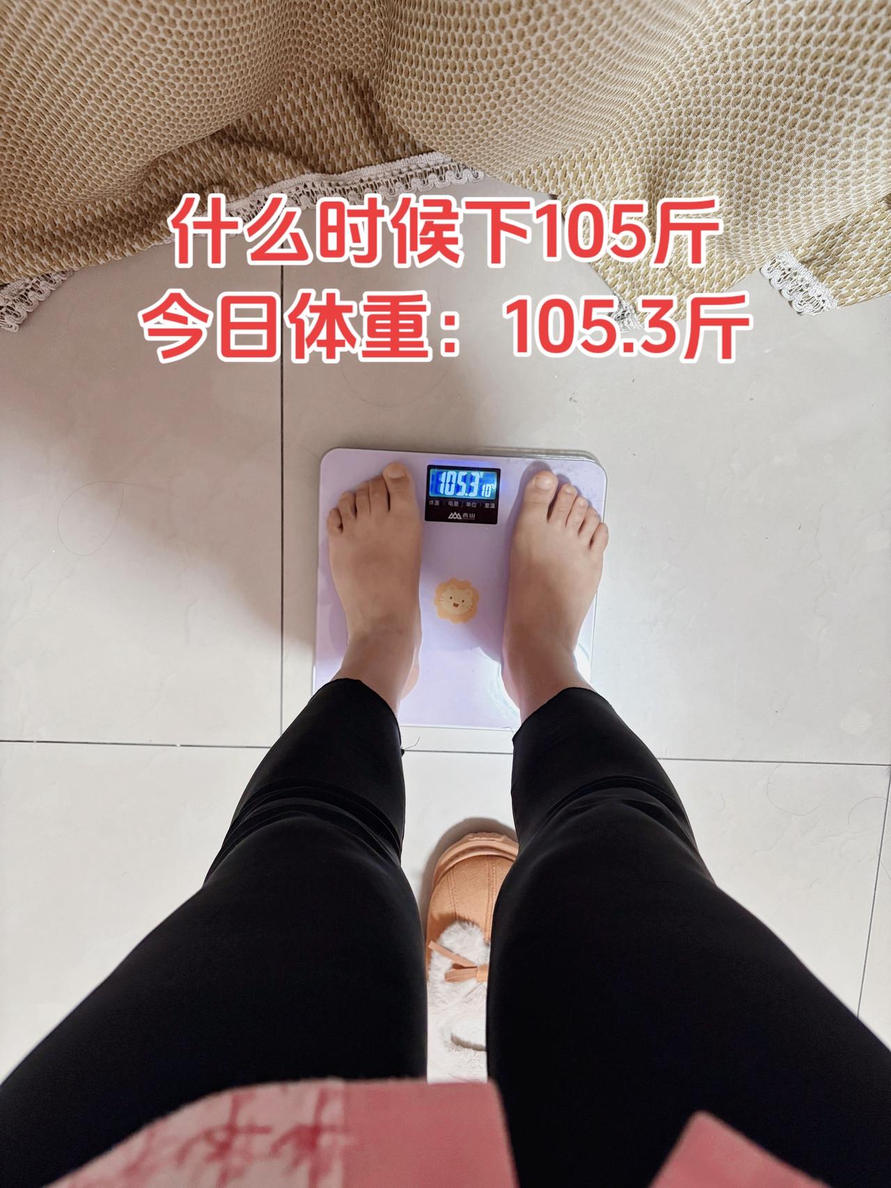 泪水打湿我的减脂餐，发誓瘦到103斤，加油
今日减脂早餐：南瓜+鸡蛋+拿铁+干果