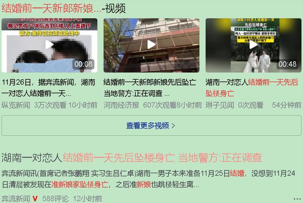 那4秒视频通话，成了他留在世上的最后一句话。

监控里，他凌晨2点下车，走得稳稳