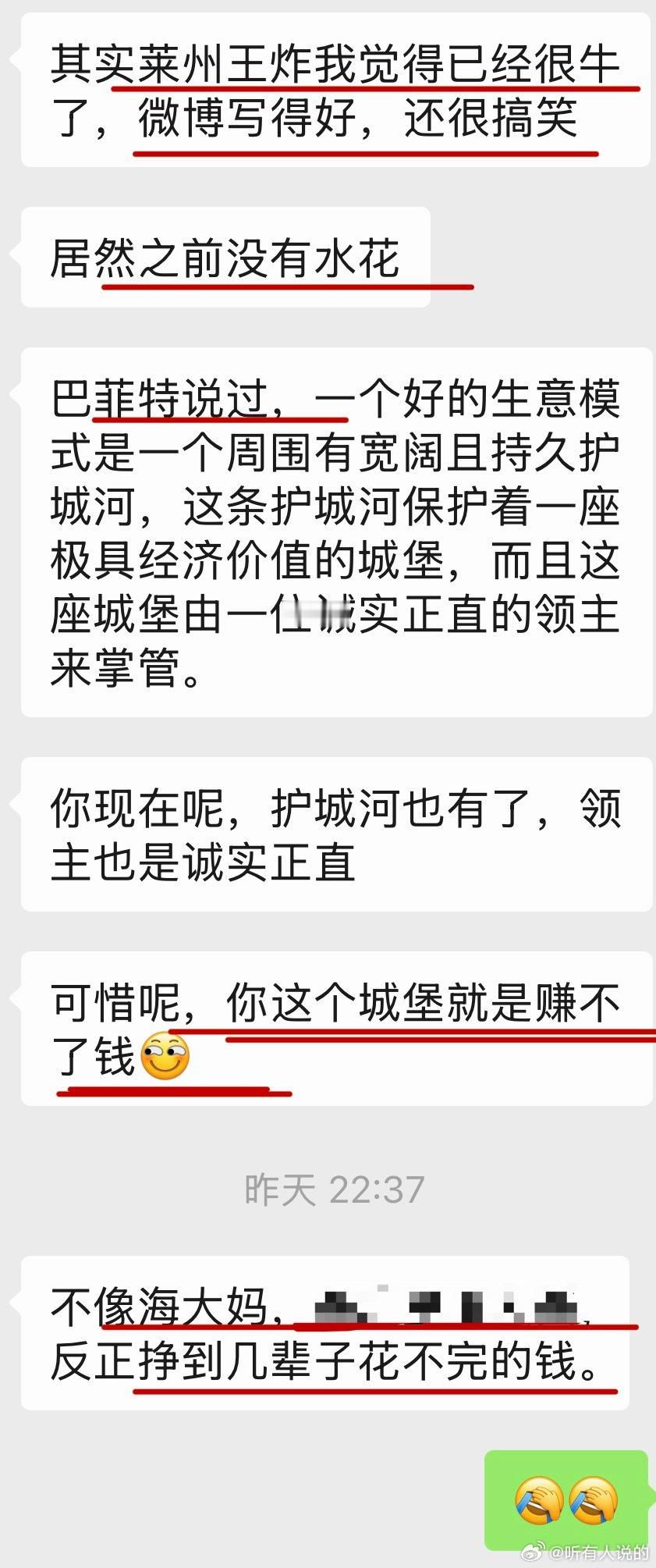 请问，有资本能看看我这个诚实正直的“领主”么