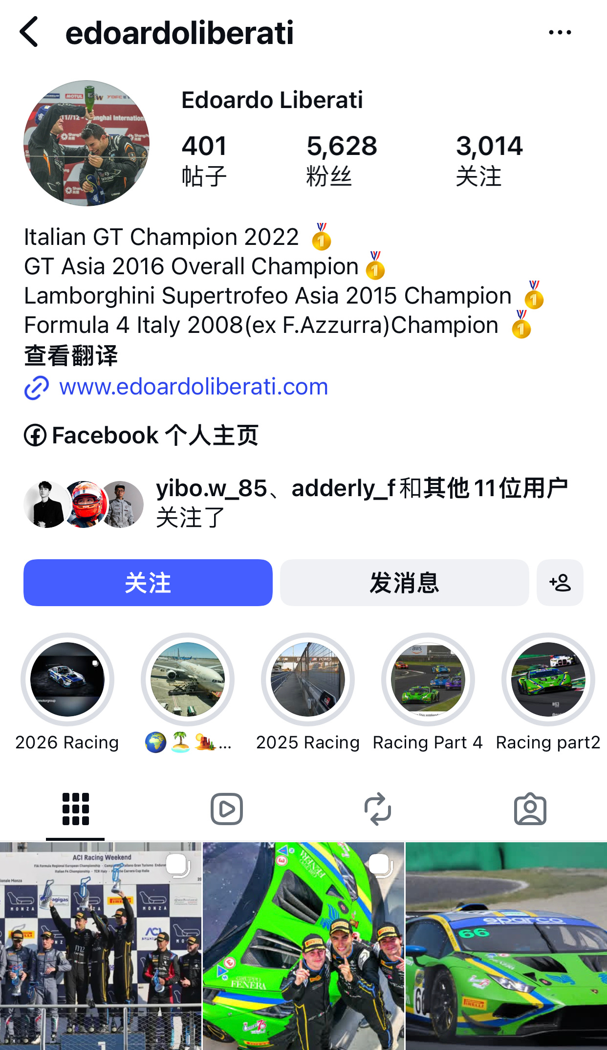 博肖动态存档 ·王一博ins王一博ins新增关注 互关好友+1Edoardo L