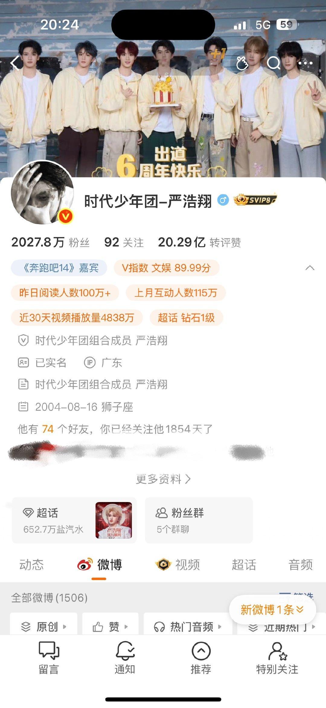 广东！ 