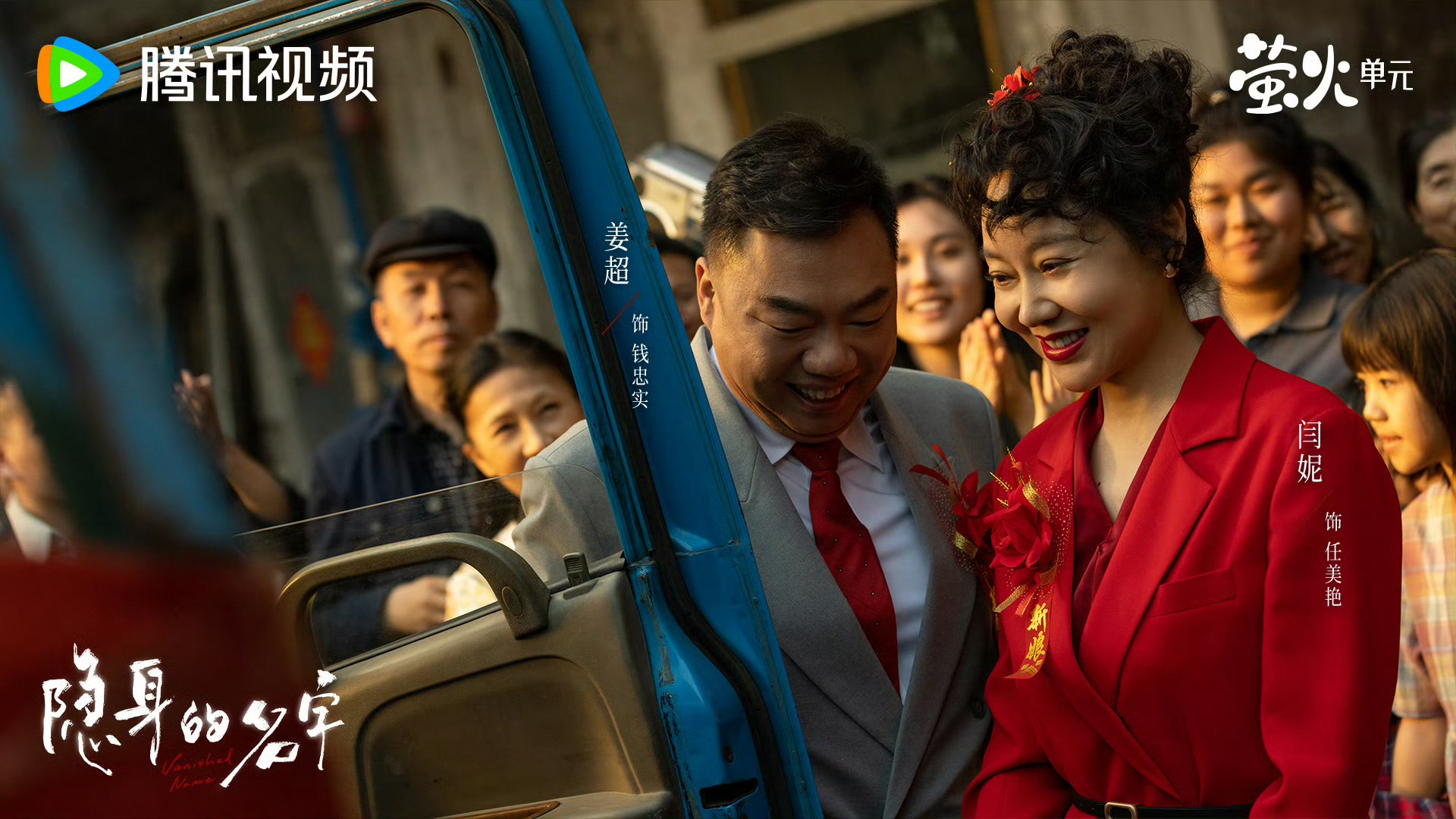 起猛了！！！居然看到佟掌柜和李大嘴结婚！！！这还有王法吗？？老白你不管管么？？ 