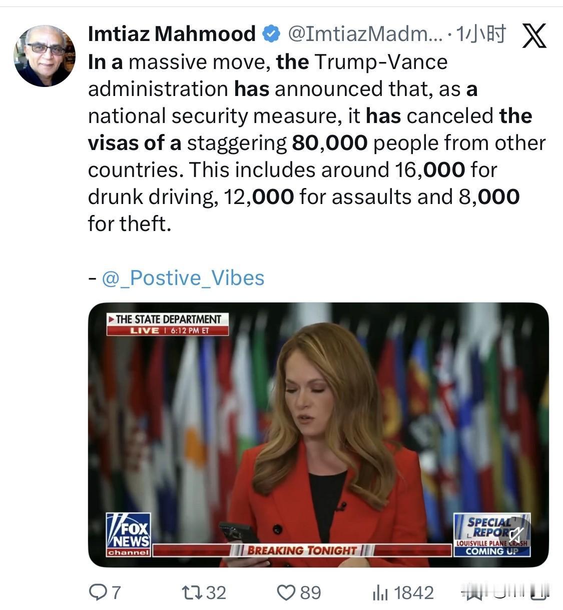 美国国务院一次性作废八万张签证。

这不是因为系统宕机，更不是因为签证到期。
这