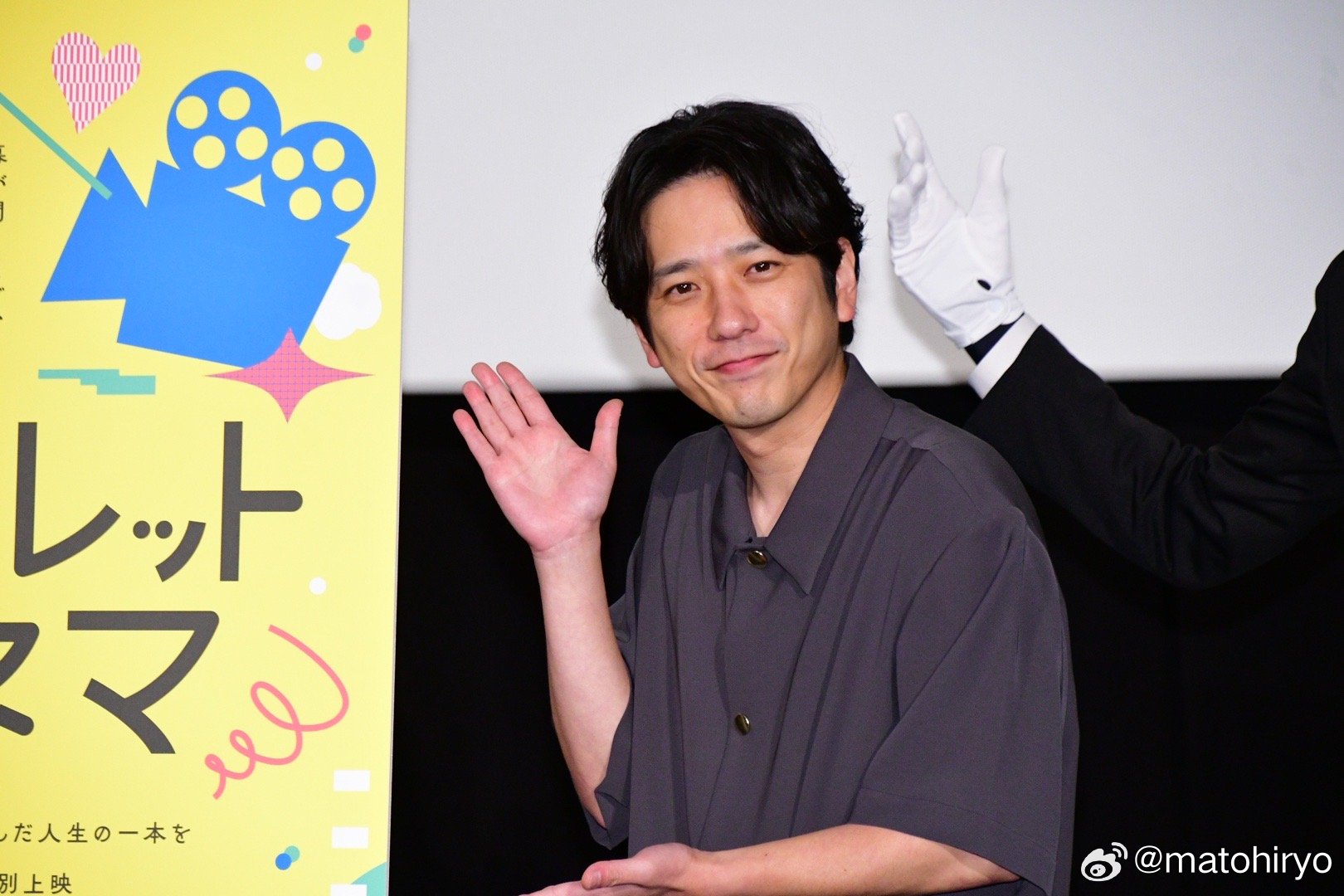 非常棒的talk，非常棒的电影👏🏻とてもいい時間でした💛 日本·TOHO 
