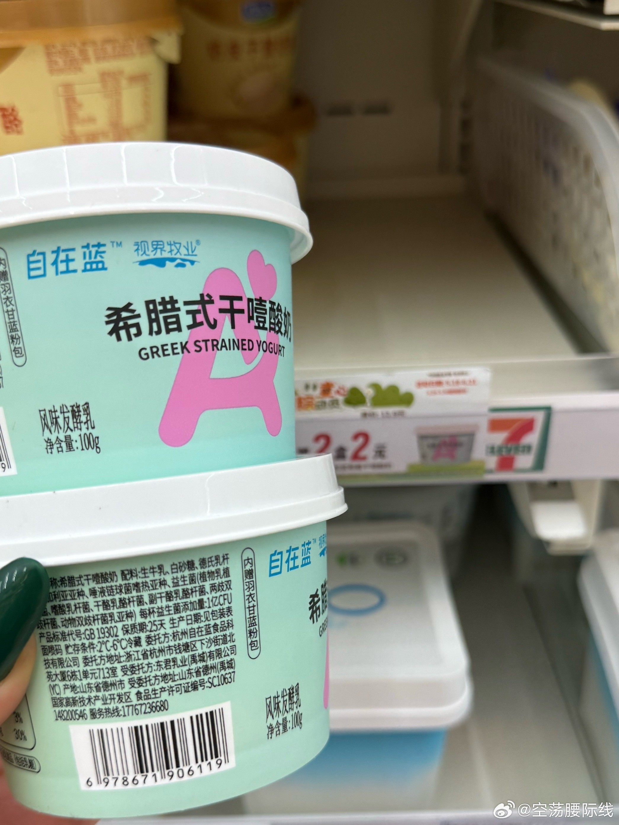 这个好好吃…🤤 