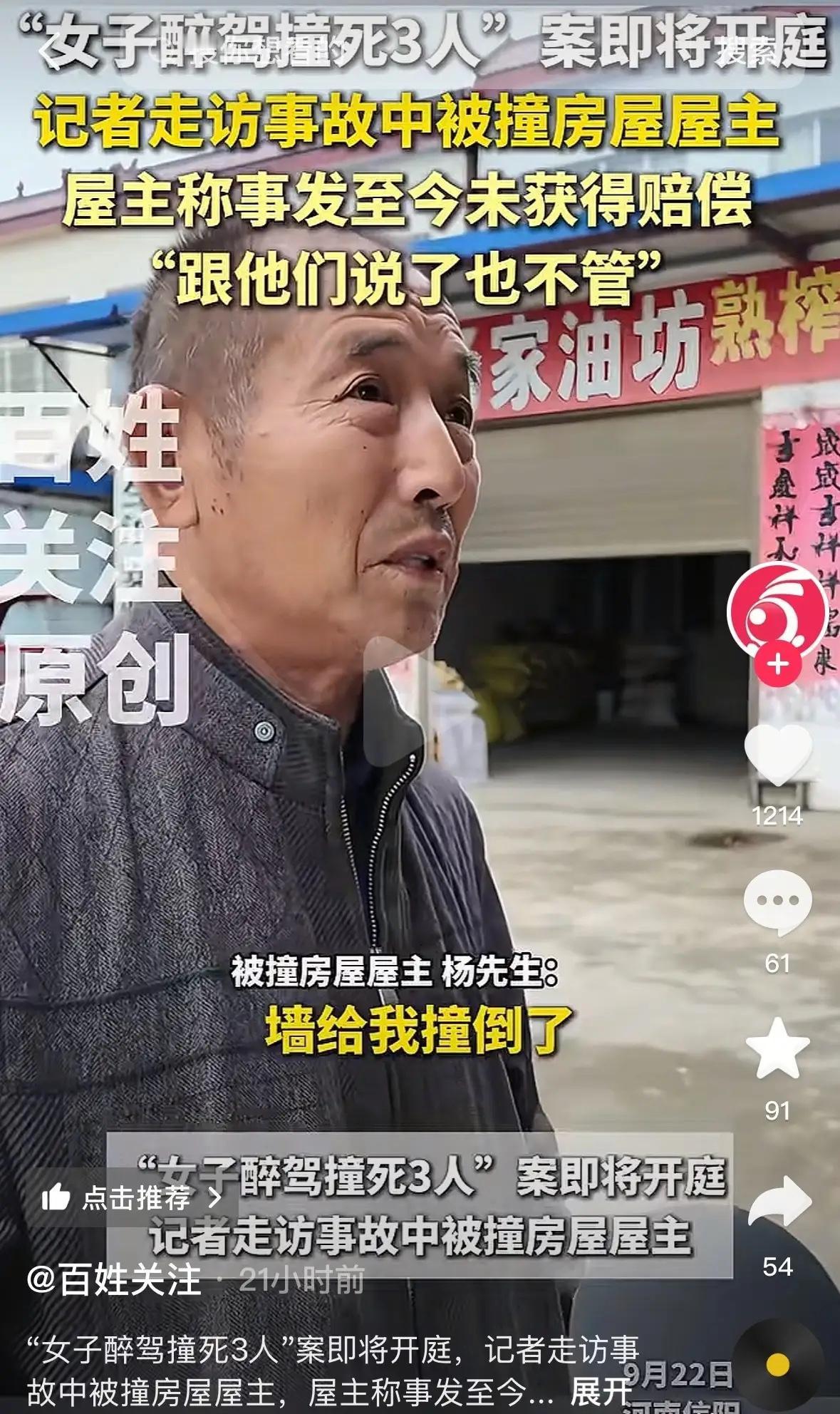我有一个大胆的想法，那就是要求每辆车驾驶室位置配备测酒仪，每位司机在开车前必须测