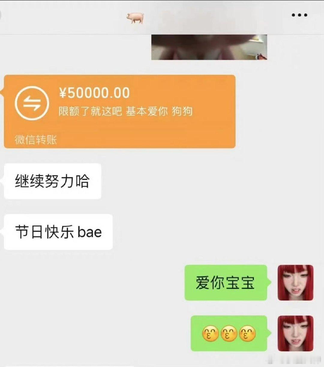 #Capper疑似新恋情曝光#疑似新嫂子曝光了，看来capper对女朋友还挺大方