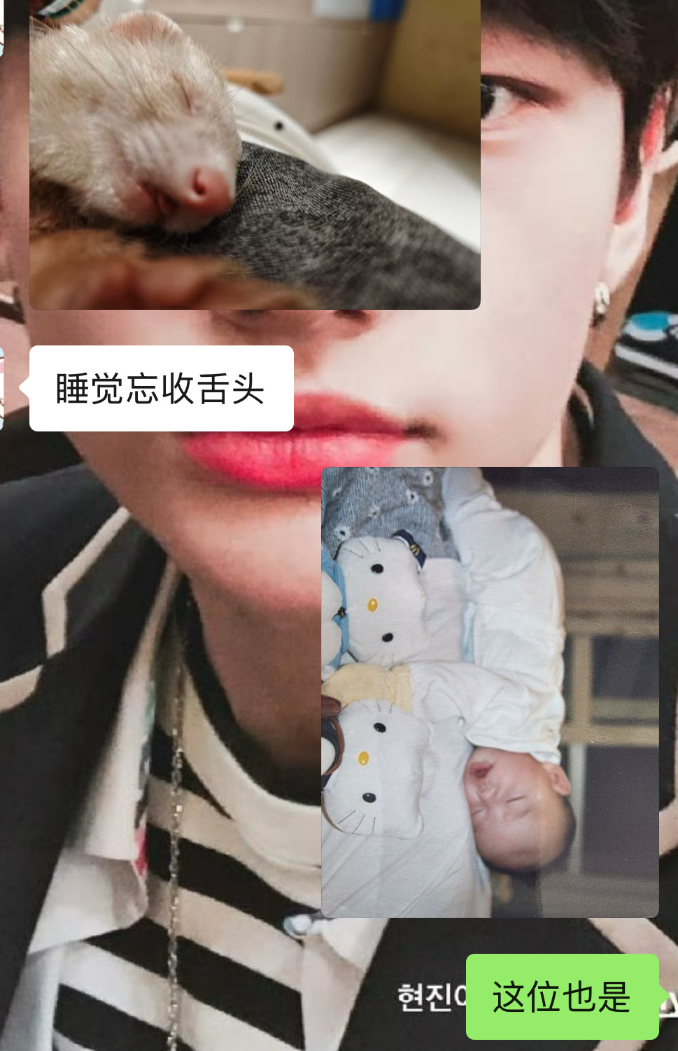 完全黄铉辰啊！ 