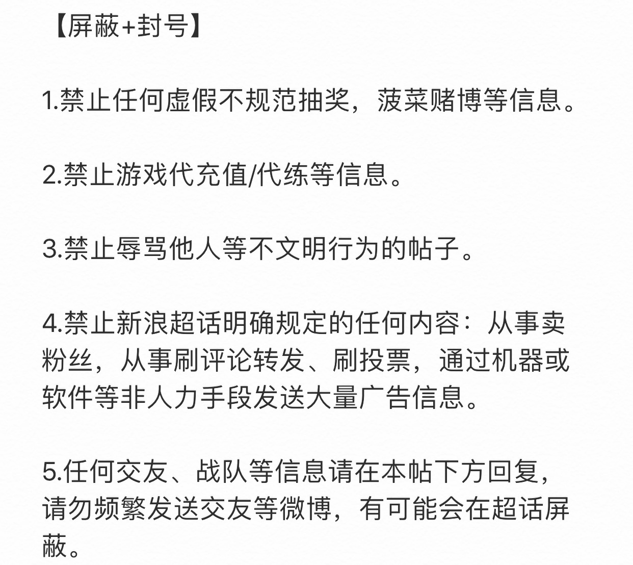 2025.01【长期置顶】LOL组队游戏聊天！1.任何交友开黑等信息，请在本帖下