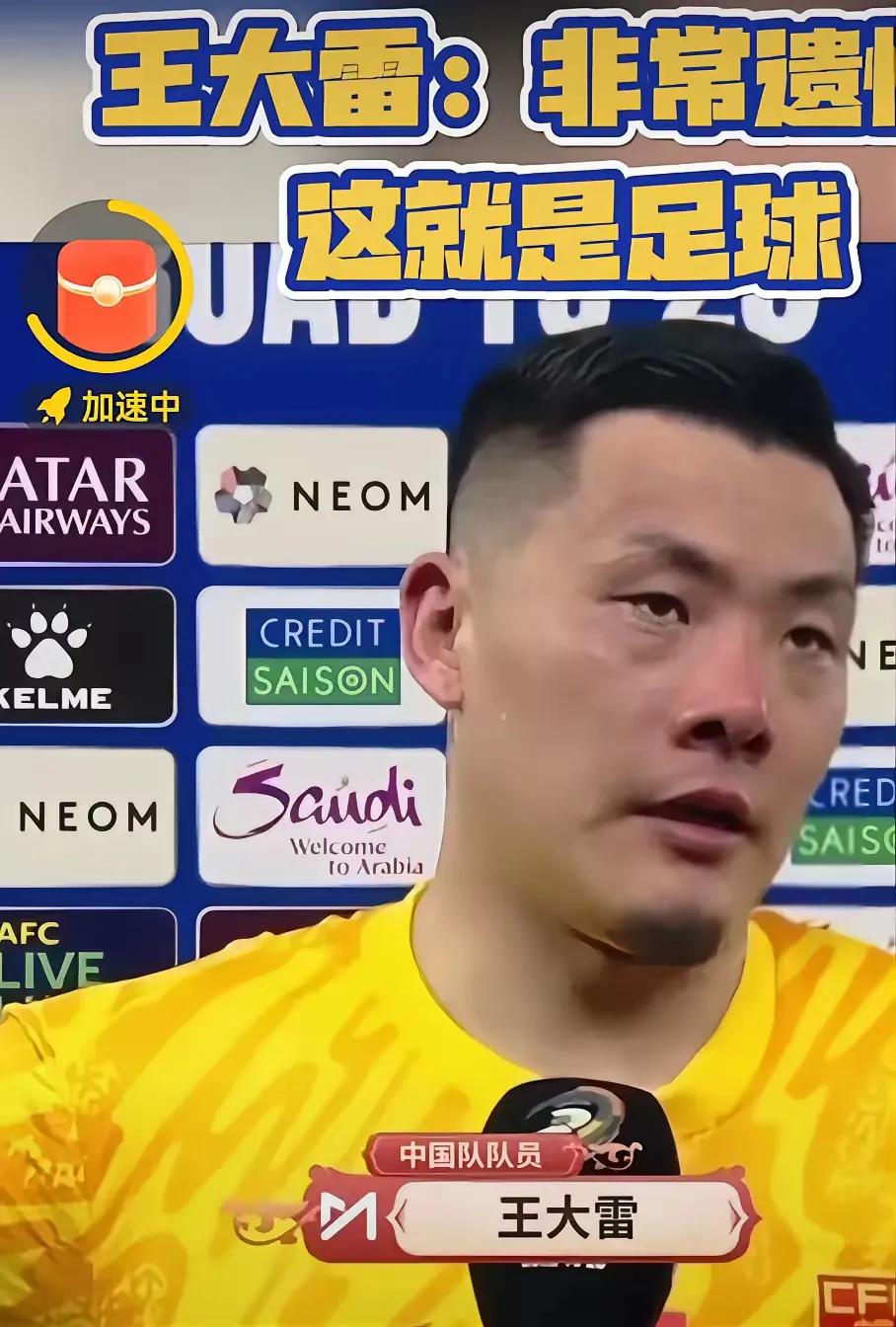 泱泱大国14亿人口，怎么连印尼都踢不过呀。真的是我们不行，还是别人太强大？

表