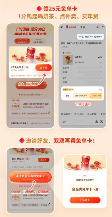 易烊千玺邀你上千问AI购物虽然是路人粉，但易烊千玺的代言我是一个不落，每回都会安