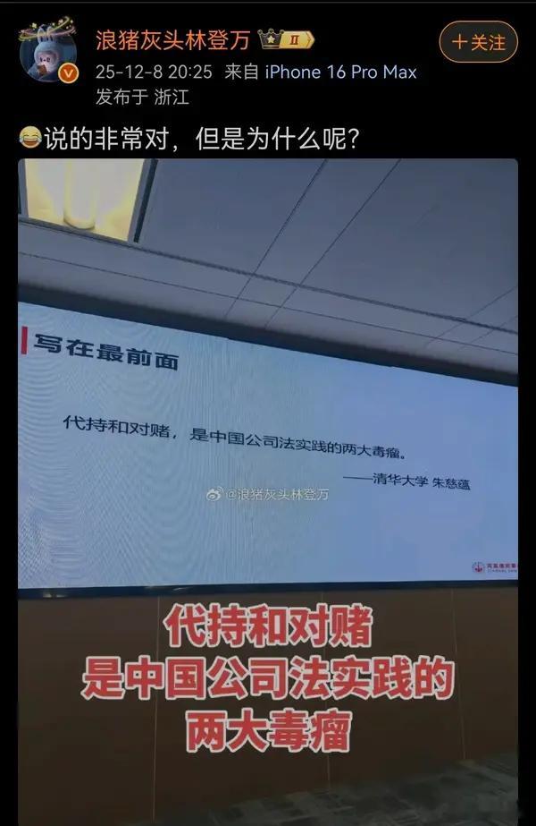 泽连斯基称俄罗斯向中国出让主权赌徒最容易铤而走险 