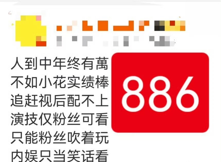 台网双爆后某粉丝开始馋杨幂《生万物》了[流鼻血][流鼻血] ​​​