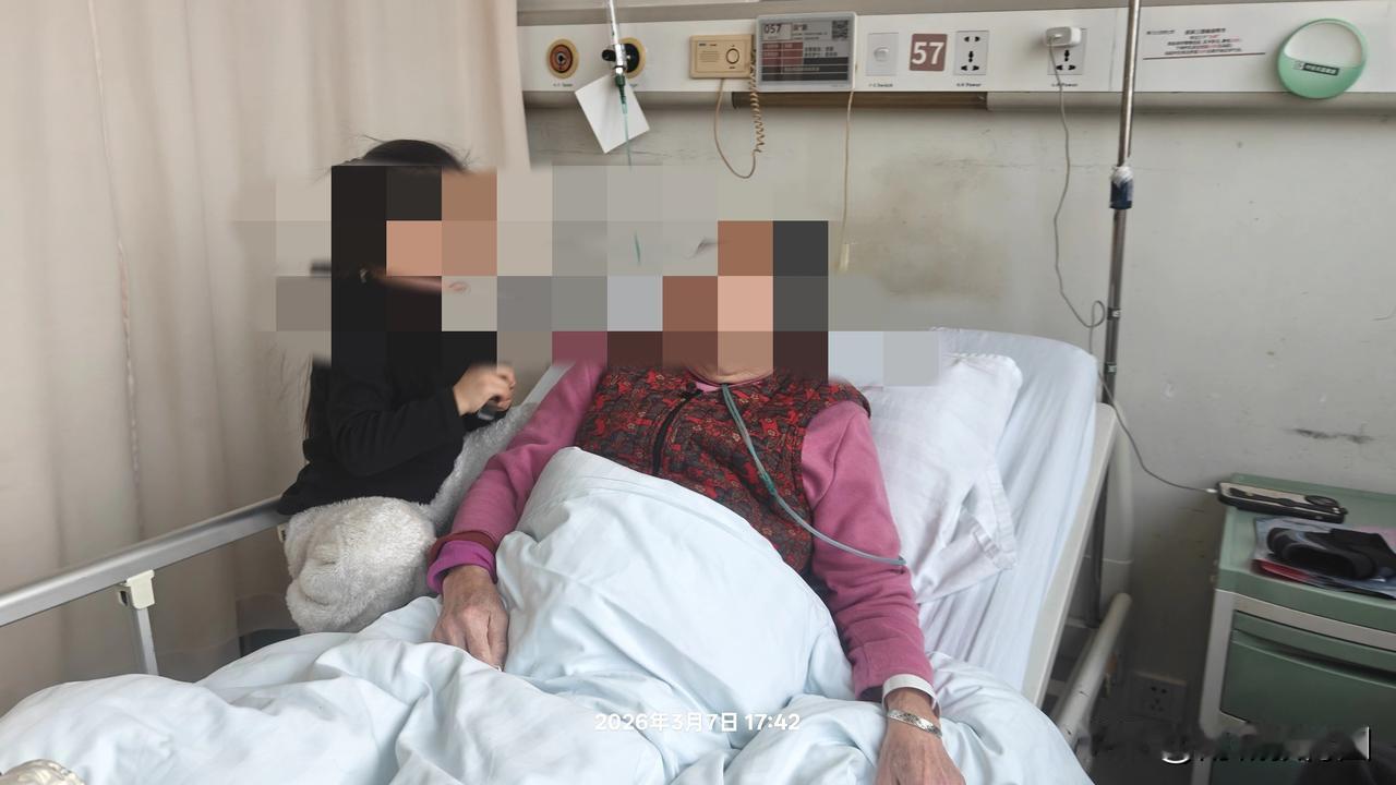 在医院里待了两天，发现一个不争的事实！子女优秀在国外，等于没有了这个子女！

前