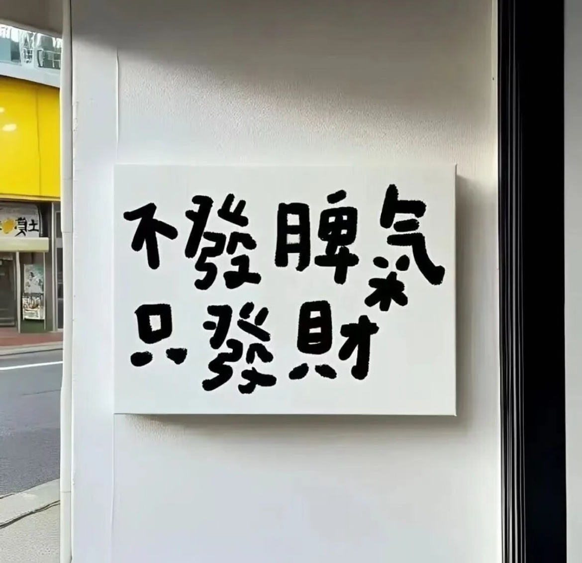 𝙂𝙞𝙧𝙡. ☀/ 🌸𖠚˶⍤⃝˶  𓂃这细碎的日子里  总会有惊喜的