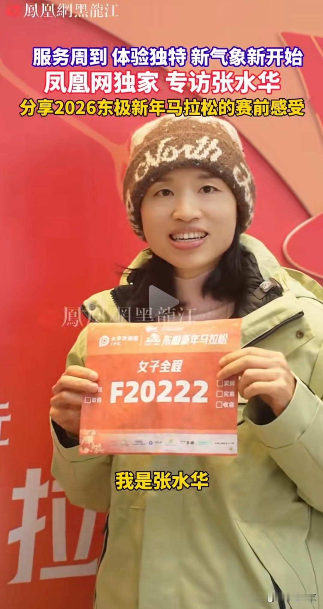 今天同事说张水华事件迎来反转，人们都开始支持张水华，直指劳动者权益、薪酬改革、医