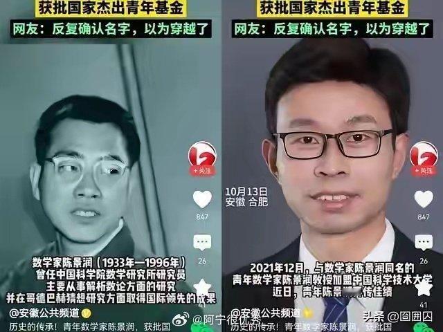 孟婆汤不喝也就算了，连名字都懒得改一个吗？ 