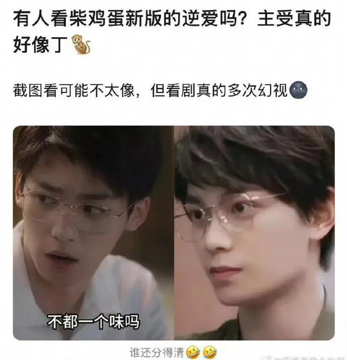  梓渝、丁禹兮撞脸引热议！不少网友直言梓渝与丁禹兮神似，引发全网讨论。但也有人认