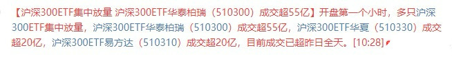 大哥提前干活了！ ​​​