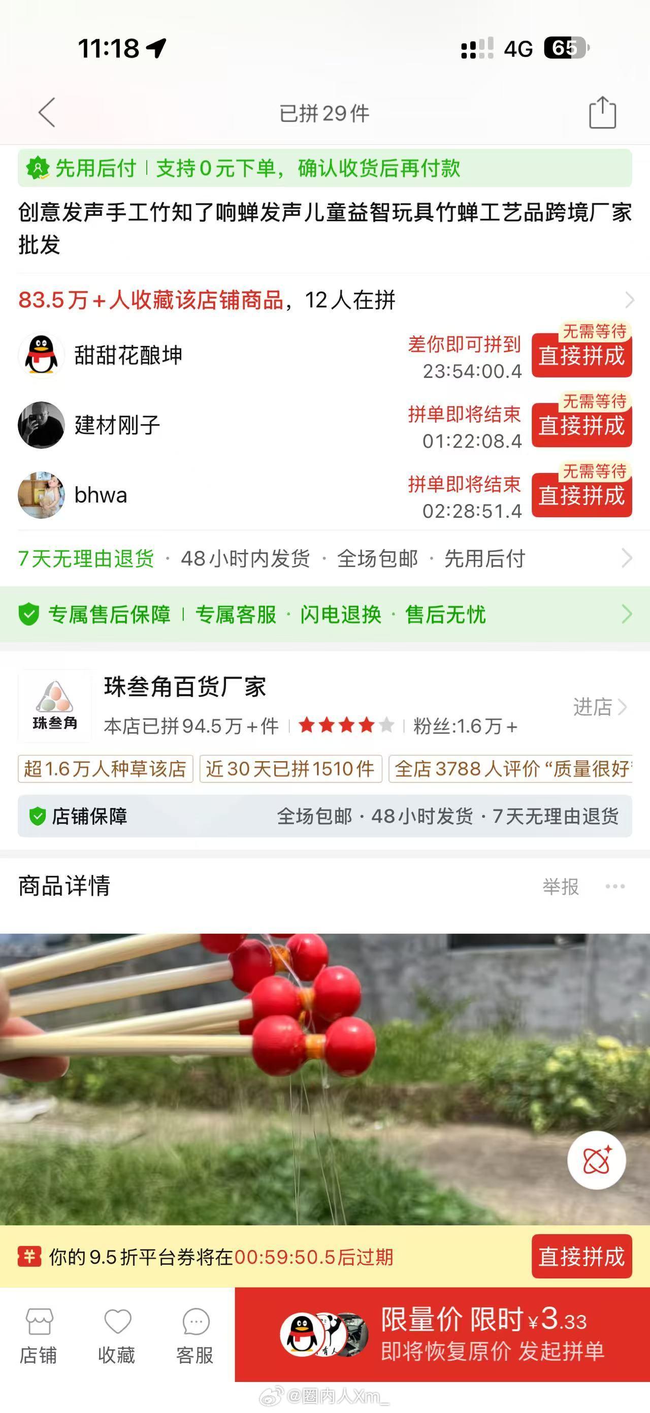 这个世界太魔幻了它们可以享受顶奢的生活我们却不能分享3块钱的快乐🙂 