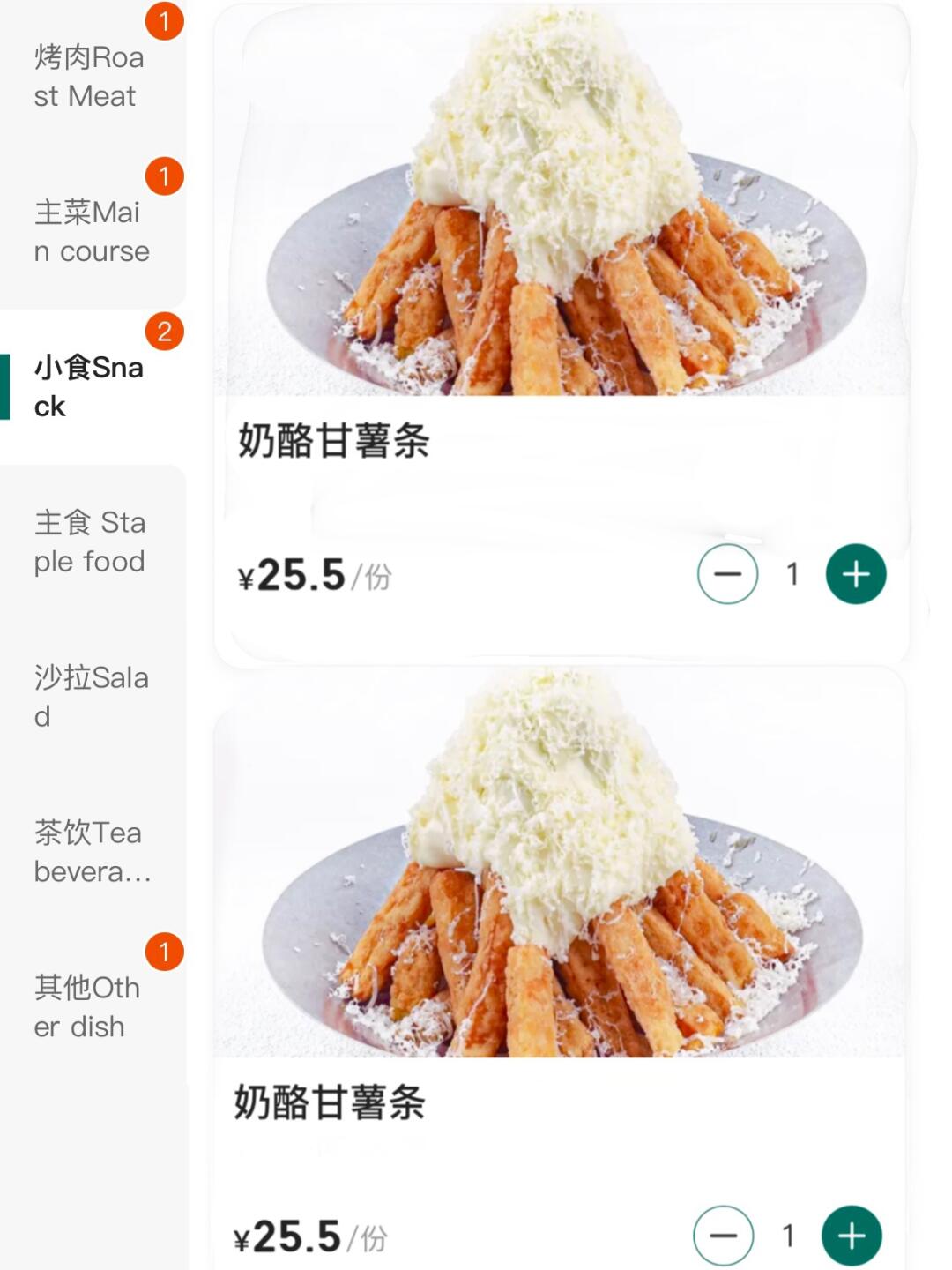 长沙首家！！真的和图片一模一样。。。。