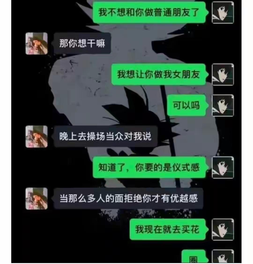 哈哈哈哈，这个及时补救[捂脸]