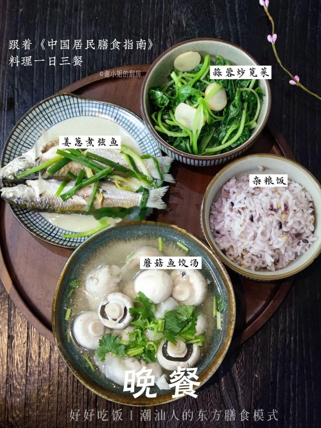 会吃很重要！人均不到15元的晚餐，2菜1汤