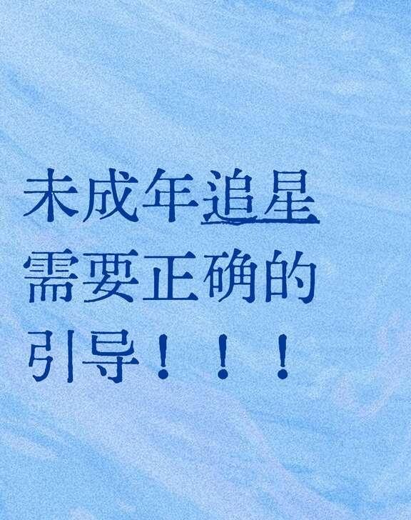 拒绝以爱为名的伤害
这两天刷到好多贵阳演唱会的事情，真真假假的都看了不少，看完只