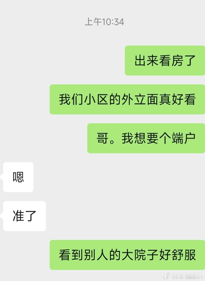 上午去看房的路上，看到小区外立面，有各种风格的。小区很大，我都还没有完全转完过。