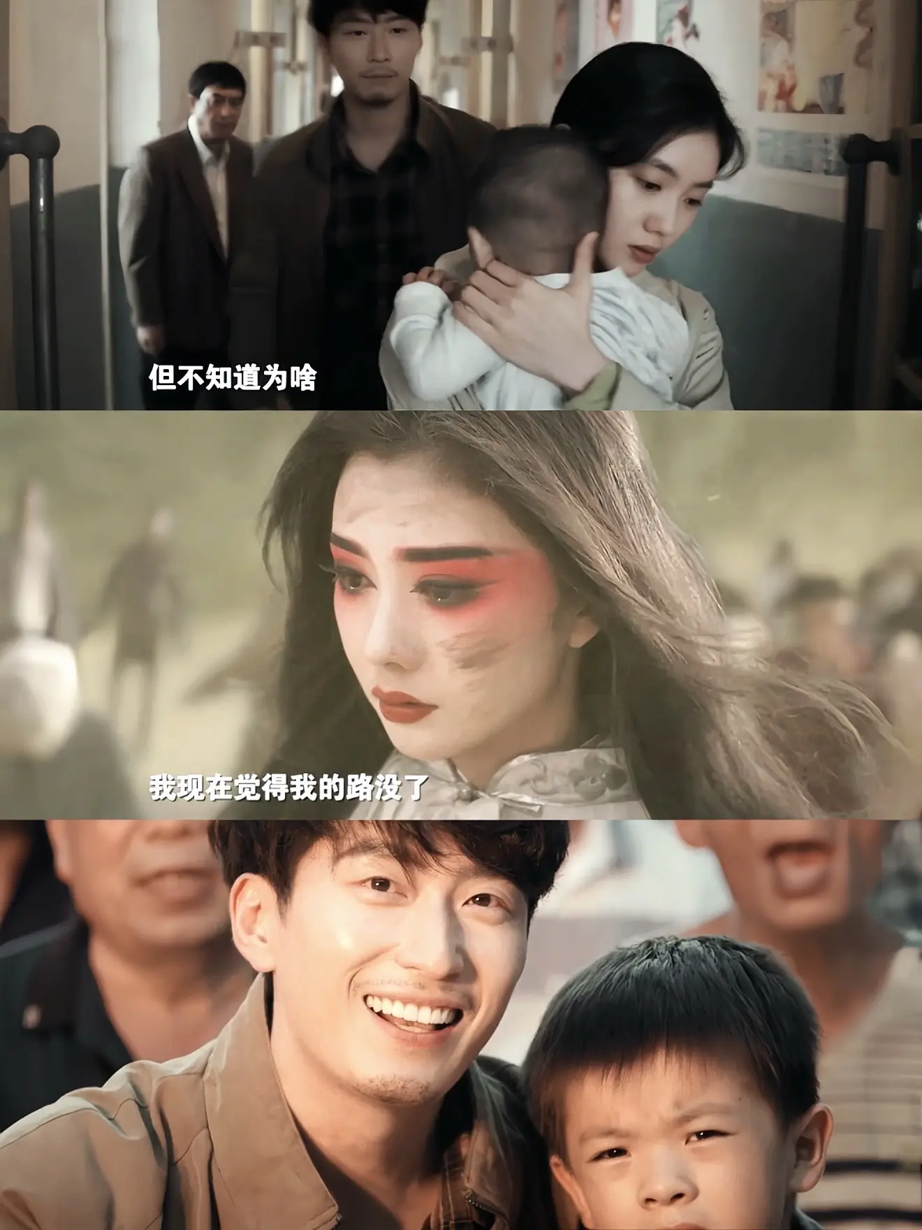 “我还在等你回家，你却永远留在了路上”