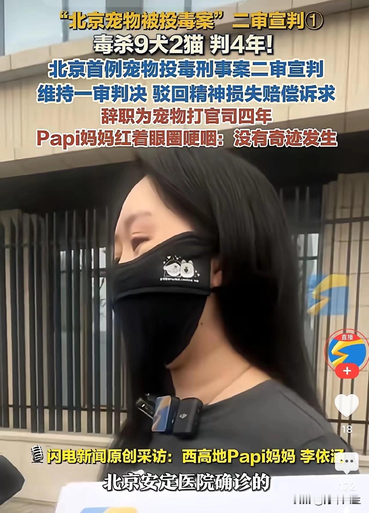 春日生活打卡季 诸多事情都需换位思考，投毒者固然不对，可你让宠物在小区随意乱跑、