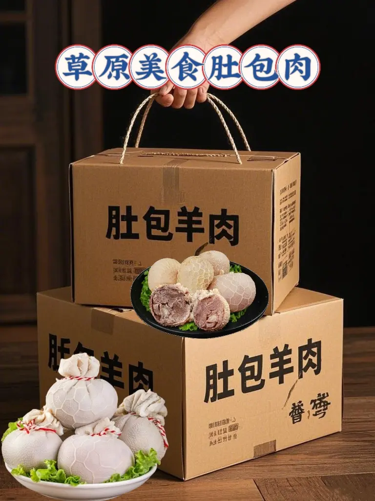 冬天真的很需要这一口！ 来自内蒙大草原的美食，一出锅就香气四溢！肉质鲜...