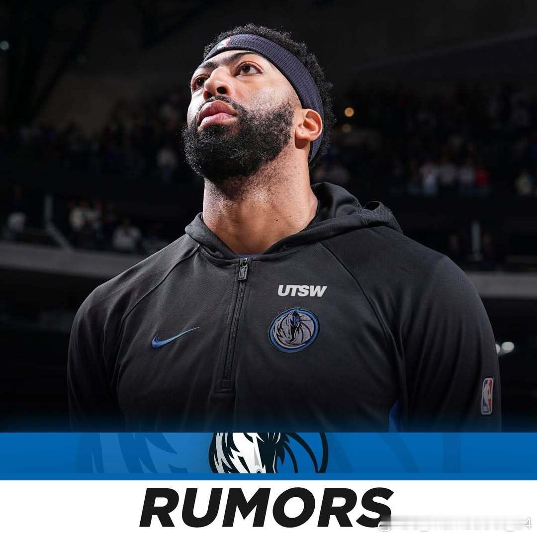 据Chris Mannix报道，独行侠已就交易安东尼·戴维斯展开内部及外部讨论：