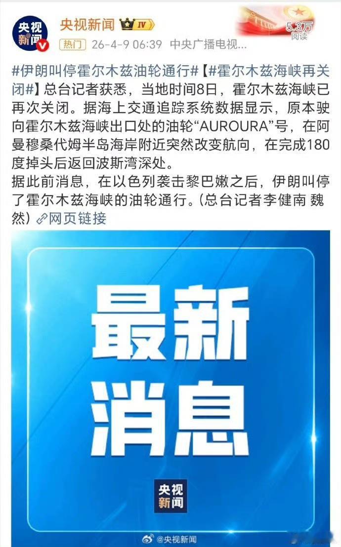 不出意外，也不奇怪！距离战争结束，达成和平协议，还有很长的路要走。