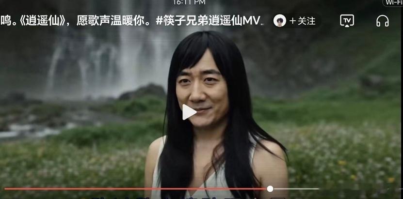 看到筷子兄弟多年不出新歌，我忍了； 看到肖央古装在旁边一脸正经，我也忍了； 但是