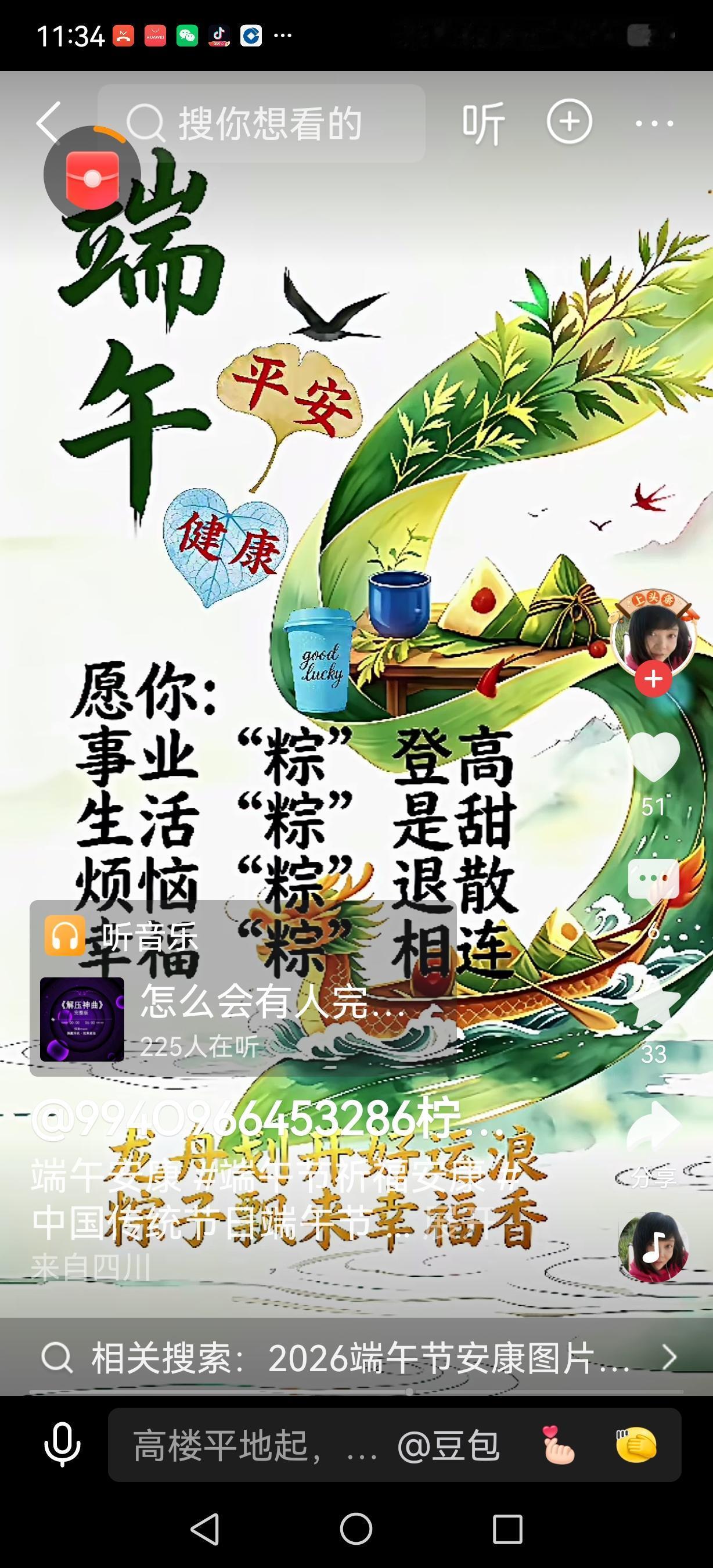 上联“勤是摇钱树”，我觉得下联对“俭是聚宝盆”特别合适。老一辈流传下来的话，真是