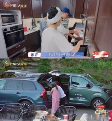 花少7吃完火锅收拾了吗宝子们，《花儿与少年 7》那可是近期综艺界的顶流啊！其中有