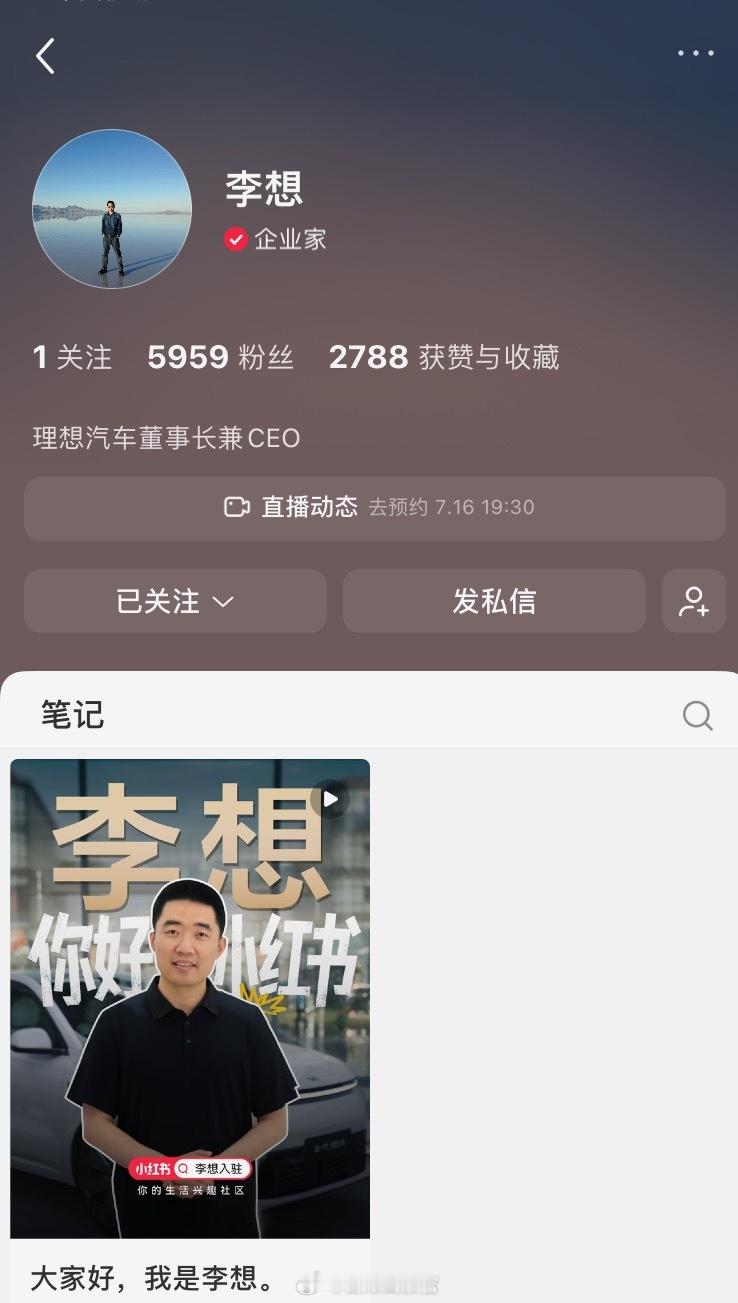 李想入驻小红书，第一条视频宣传新一代理想 L6。新一代理想L6308_IO新能源
