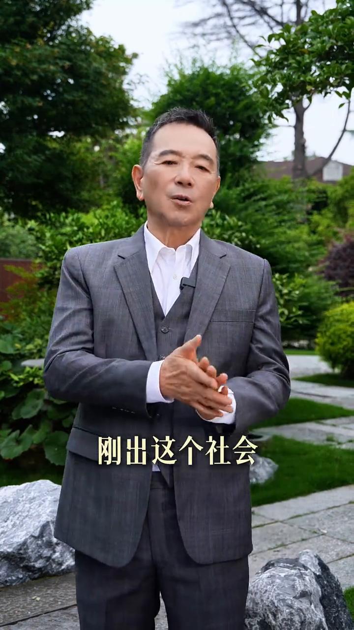 如果你孩子刚出这个社会，你一定要告诉他这20个字：穷在将和杠，富在忍和让，富在谋