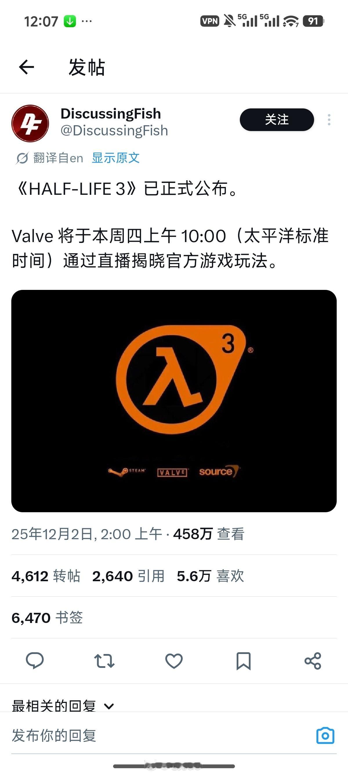 国外钓鱼博主发帖说过两天v社要公布半条命3游戏玩法了我希望是真的，因为如果这样，