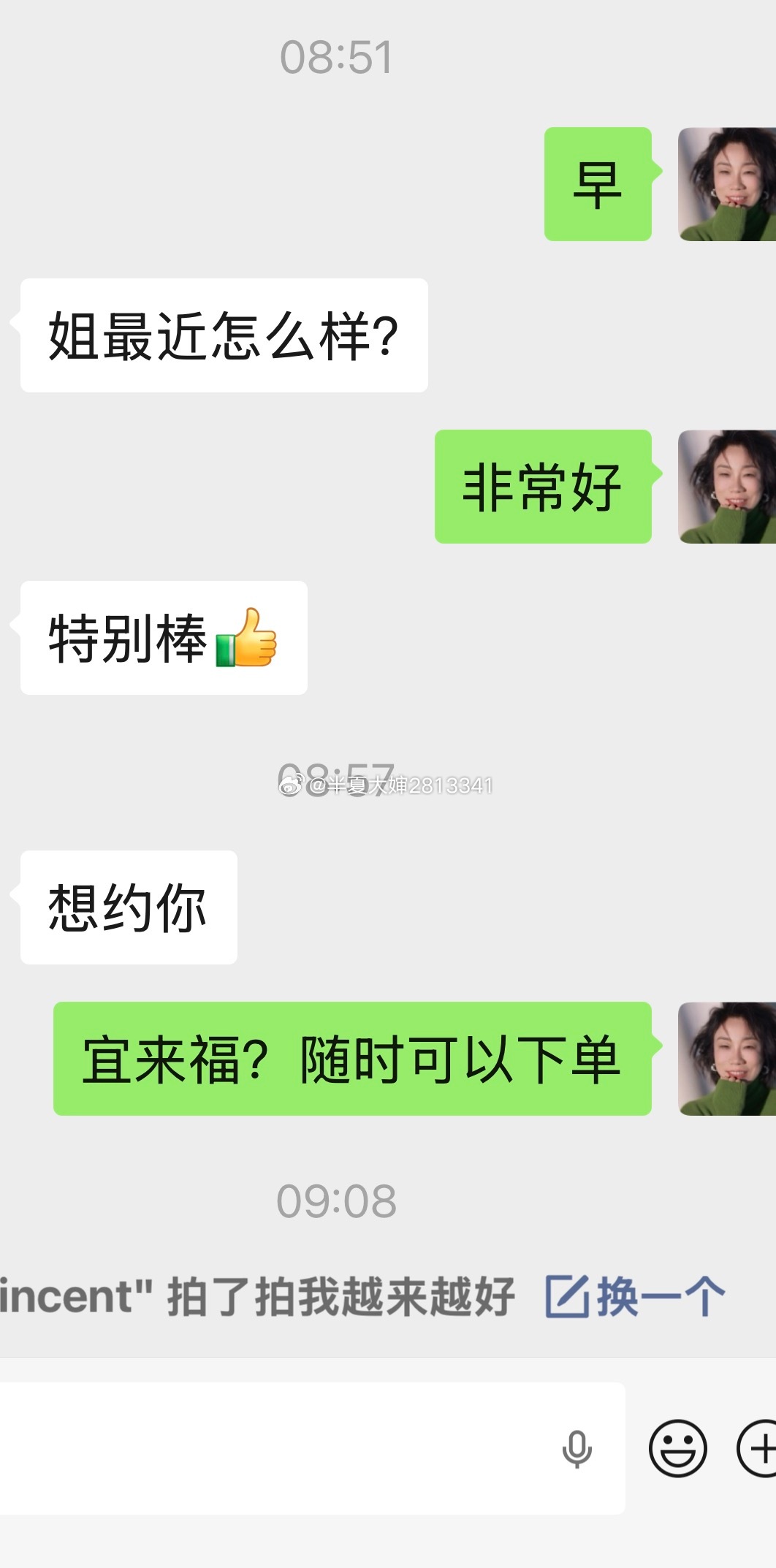 这个世界，只谈合作，没有情绪，不傻装傻。 