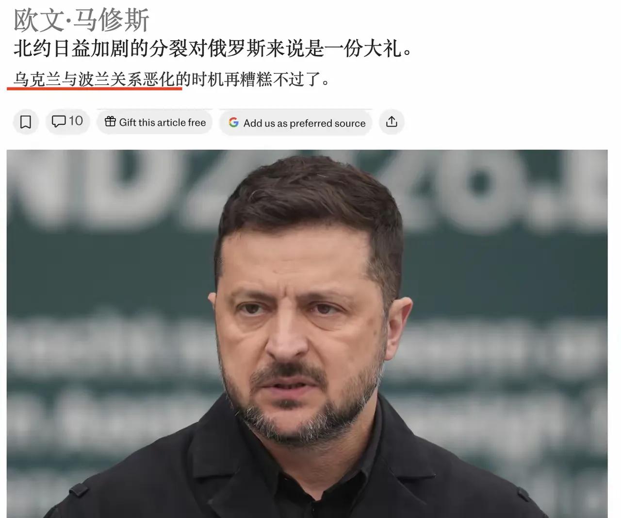 如果不是冯德来恩亲口说，还不知道欧盟在去年底就承诺给乌克兰的900亿欧元，在上周