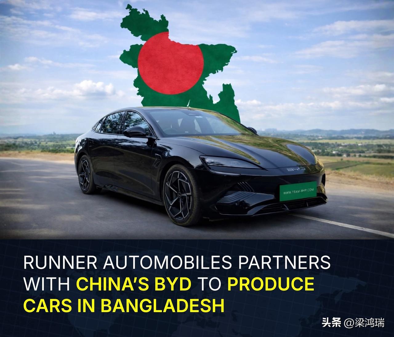孟加拉 Runner Automobiles PLC已与中国比亚迪汽车有限公司签