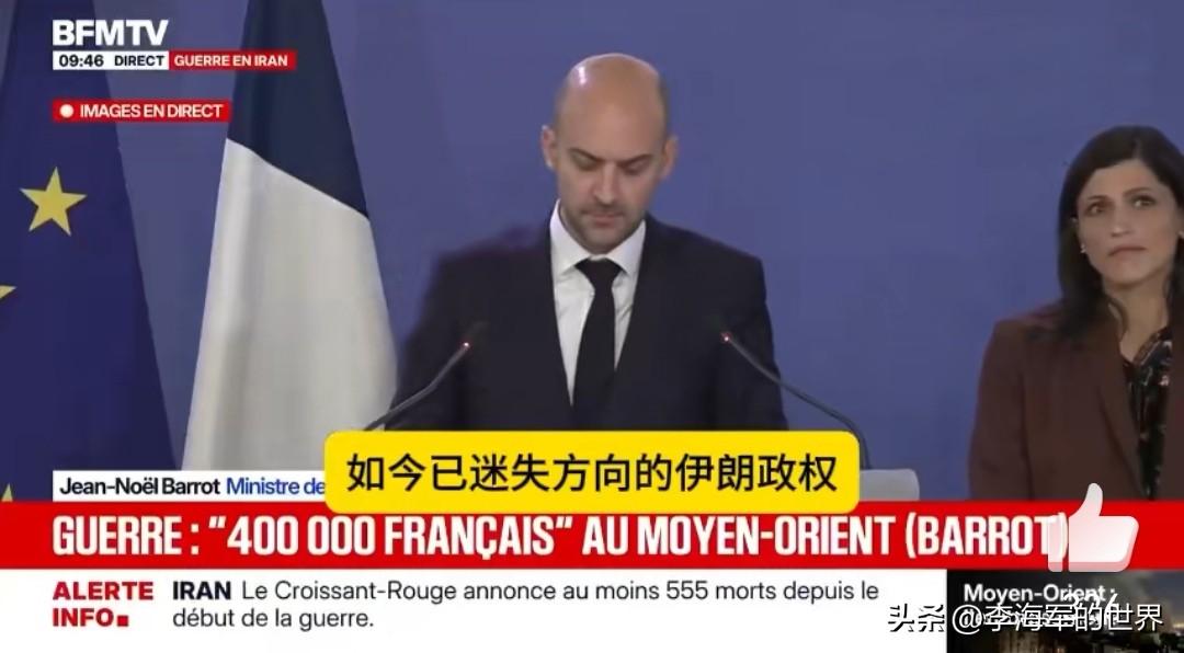 法国外长：伊朗必须做出让步，停止攻击行为。

法国外交部长让-诺埃尔·巴罗表示：