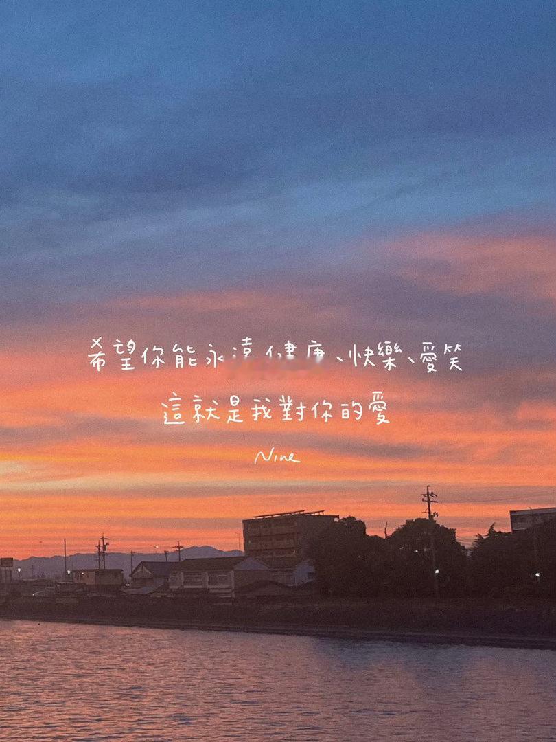 在新的一天，你可以重塑自己，重新出发。不要放弃，不要止步，充满信心和热情，去追寻