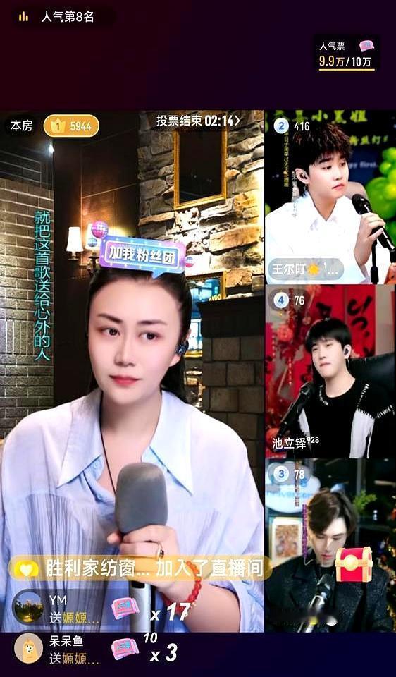 国家二级演员，曾在舞台上撕心裂肺地唱《白毛女》，如今每晚9点，打开美颜，在直播间