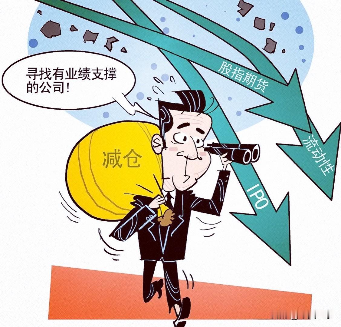 [祝福]