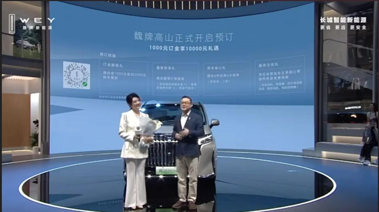 全家人出行头等舱
​魏牌高山开启预订
1000定金享10000元礼遇

​上次去