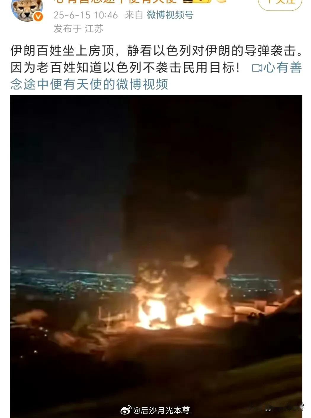 以色列不袭击民用目标？建议把这厮送到加沙地带，好好感受一下以色列的袭击，看看以色