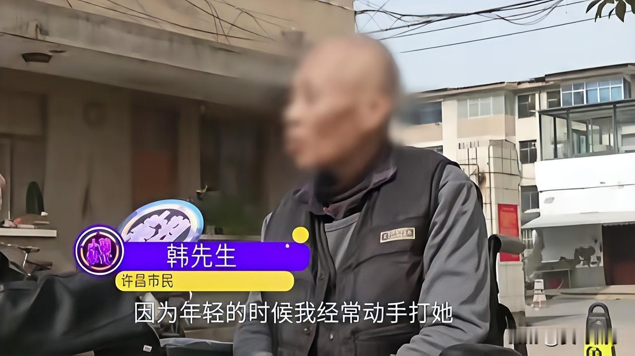 “这就是家暴的下场！”河南许昌，一老人年轻时爱家暴妻子和女儿，待他年老体衰后，妻